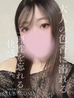 うか