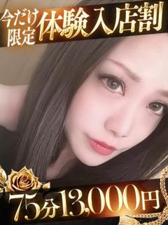 えま