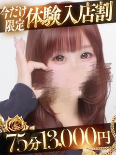 はる