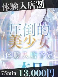 さな