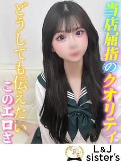 ひめ 当店屈指のクオリティ