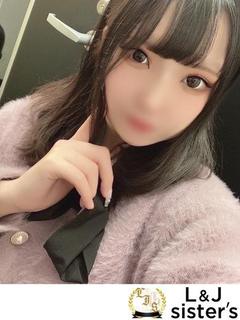 うらん 連続イキ激エロG乳