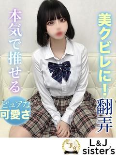 なち 美クビレに翻弄