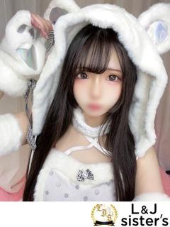 てん 貴方のハニーエンジェル