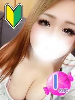 ゆうな