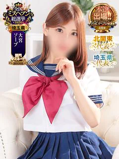 あゆみ