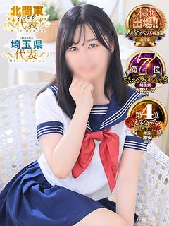 かなで