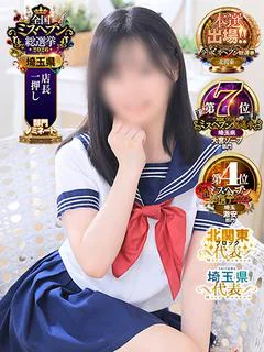 かなで