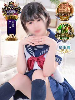 みさ