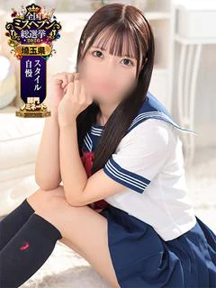 めあり