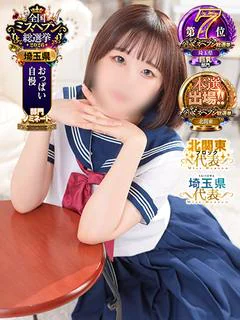 わかな