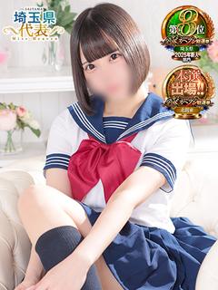 せな