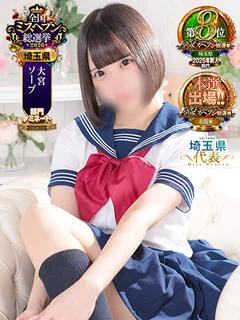 せな