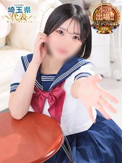める