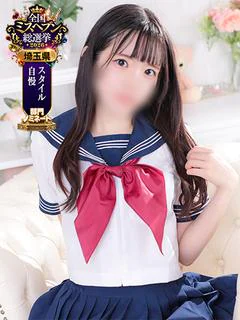 るな