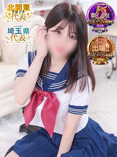 みい