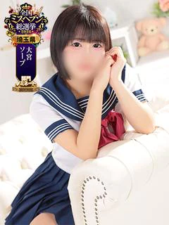 ともみ