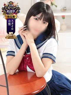 きらり