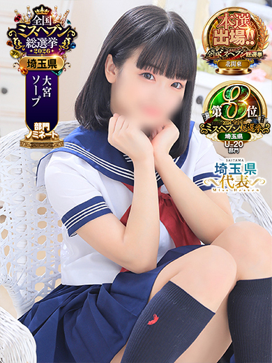 まこ