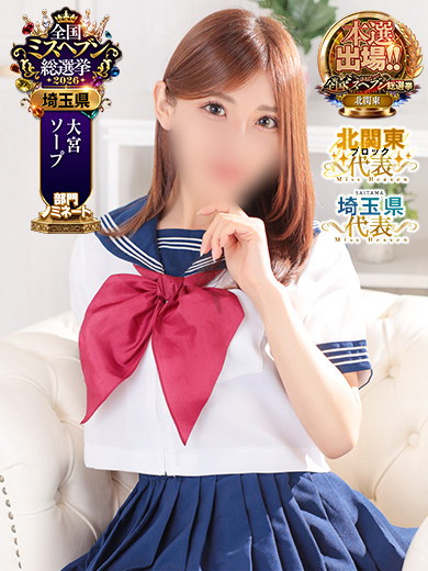あゆみ