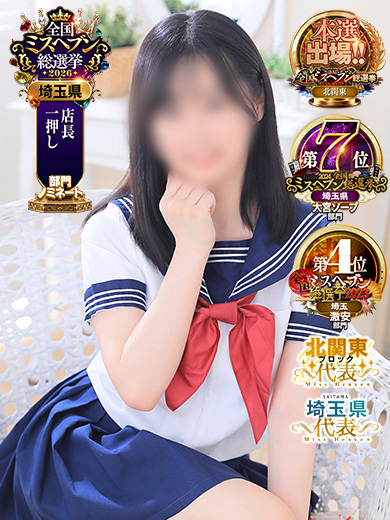 かなで