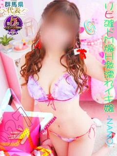 ☆なの★･.｡*