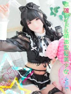 ☆みるく★･.｡*