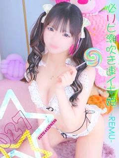 ☆れむ★･.｡*