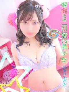 ☆さやか★・.。*