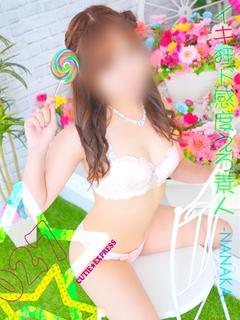 ☆ななか★・.。*