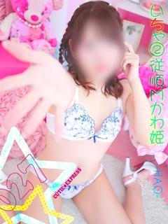 ☆はお★・.。*