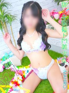 ☆まひろ★・.。*