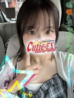 ☆なつ★･.｡*