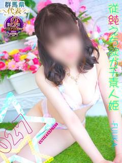 ☆ふうか★・.。*