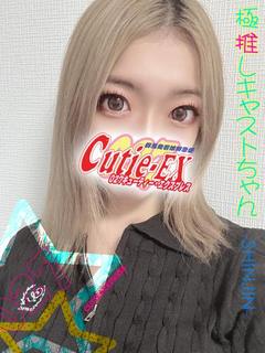 ☆くれは★･.｡*