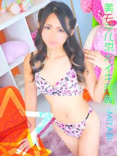 ☆みやび★･.｡*