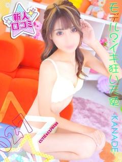 ☆かなで★･.｡*