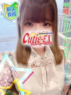 ☆つばさ★･.｡*