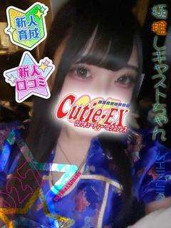 ☆りい★･.｡*