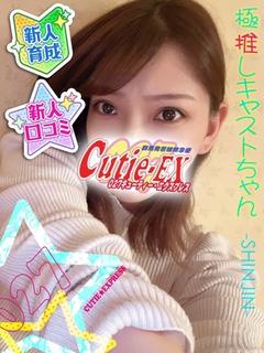 ☆しろな★･.｡*