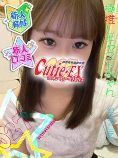 ☆みさ★･.｡*