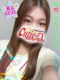 ☆このみ★･.｡*