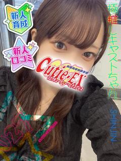 ☆りこ＠体験割★･.｡*