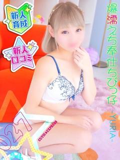 ☆ゆりあ★･.｡*