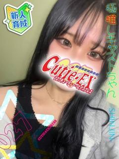 ☆みな★･.｡*