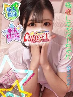 ☆うるは★･.｡*