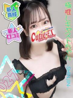 ☆そらね★･.｡*