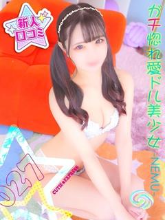 ☆ねむ★･.｡*