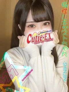 ☆よる★･.｡*