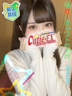 ☆よる★･.｡*